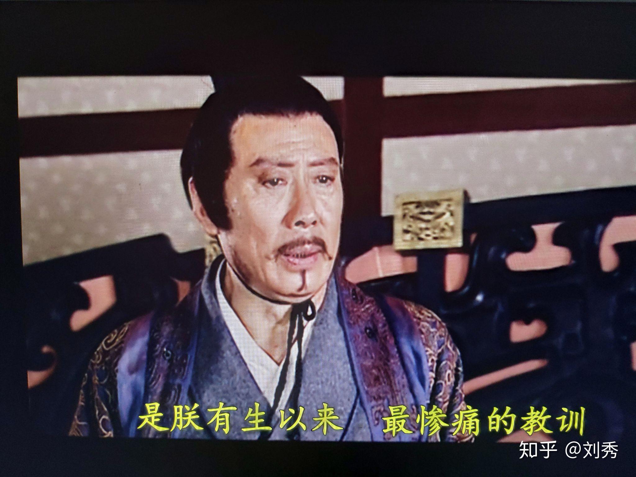 如何评价焦晃先生在《汉武大帝》中的表演？ - 知乎