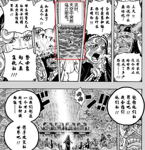 大妈真的吃了羊之家以及修女吗 海贼王 里最具悬念的情节 最强伏笔 知乎