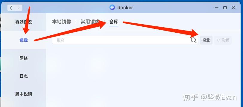 群晖/极空间 Docker装载阿里云镜像加速器提升Docker镜像下载速度 - 知乎