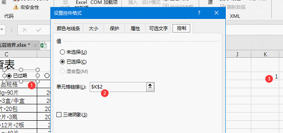 v2-3efe35e6a175838a68cb44098f99fe45_r.jpg