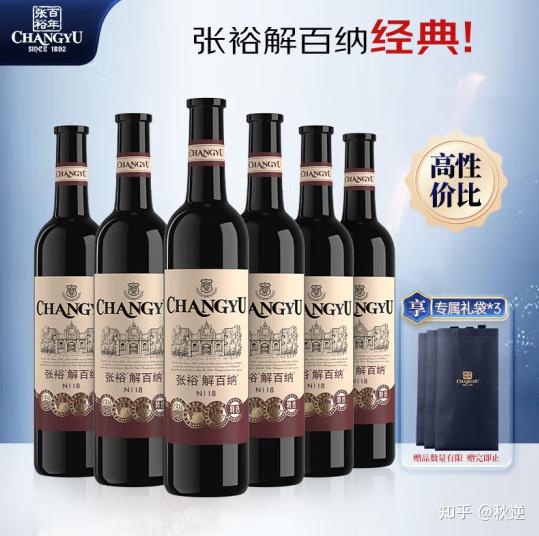 不要再胡乱选葡萄酒！红酒哪个牌子好？红酒十大品牌排行榜！