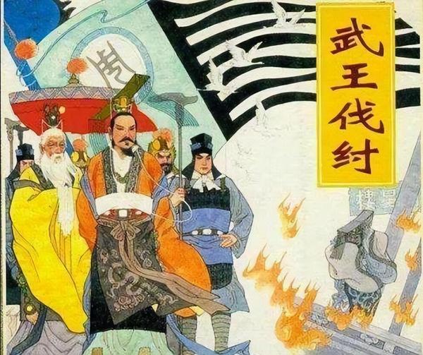 分封制实属周武王的无奈之举 - 知乎