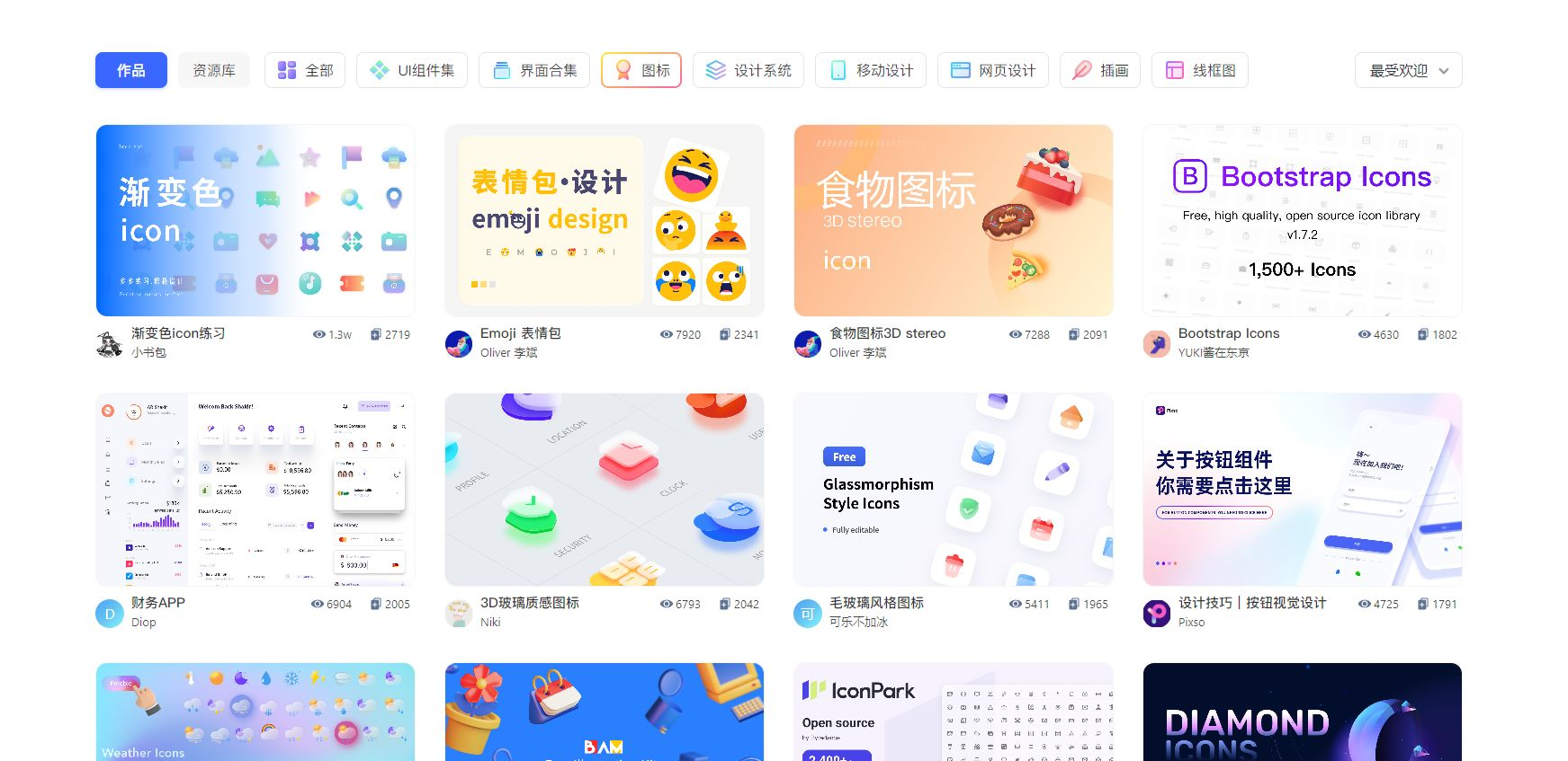 交互设计原则有哪些?这9个交互设计原则,大厂设计师都在用。 - 知乎