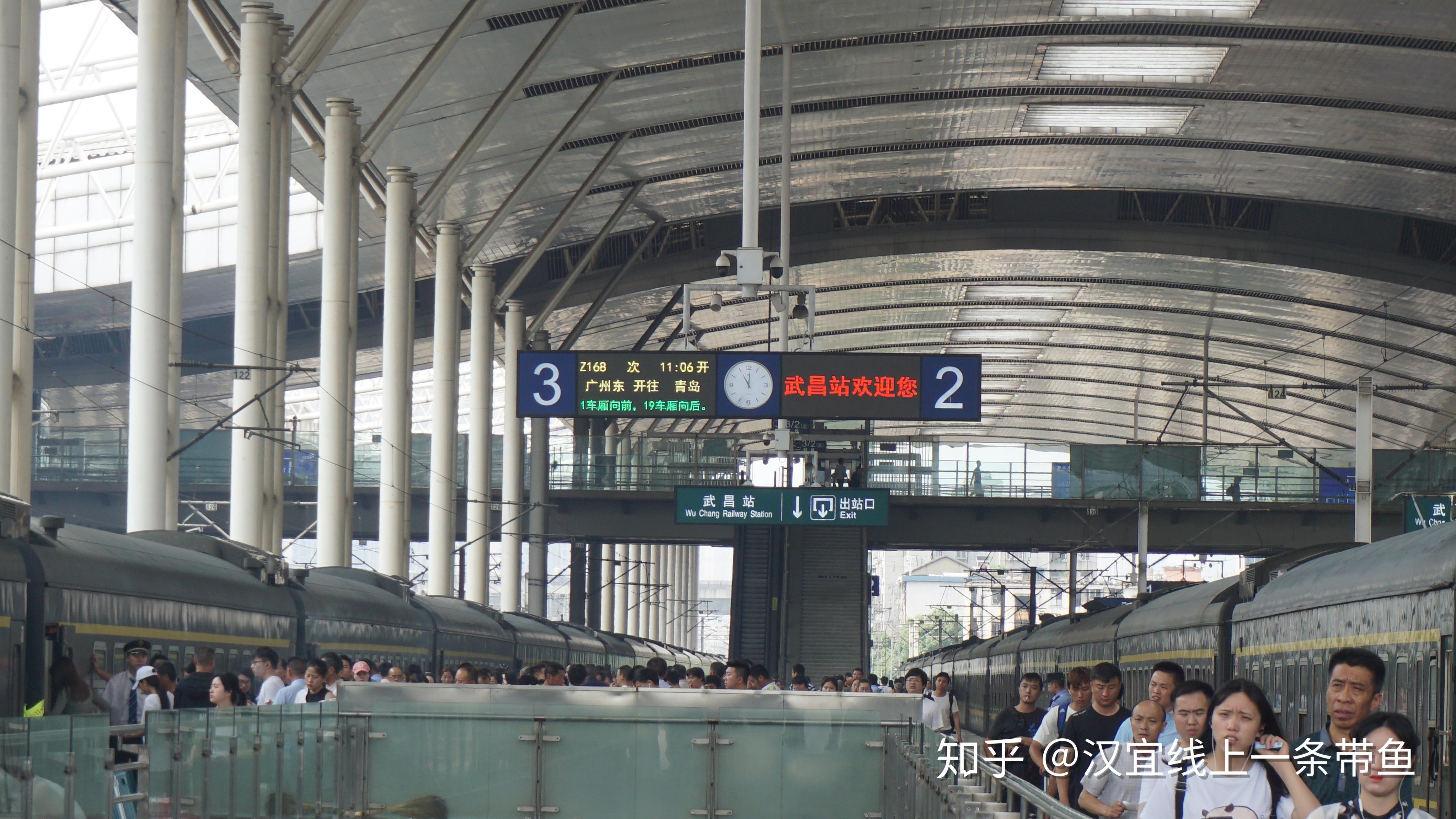 武昌站站台图片