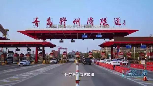 贯穿新区,济青铁路,青盐铁路,青威铁路连接全国铁路网,胶州湾海底隧道