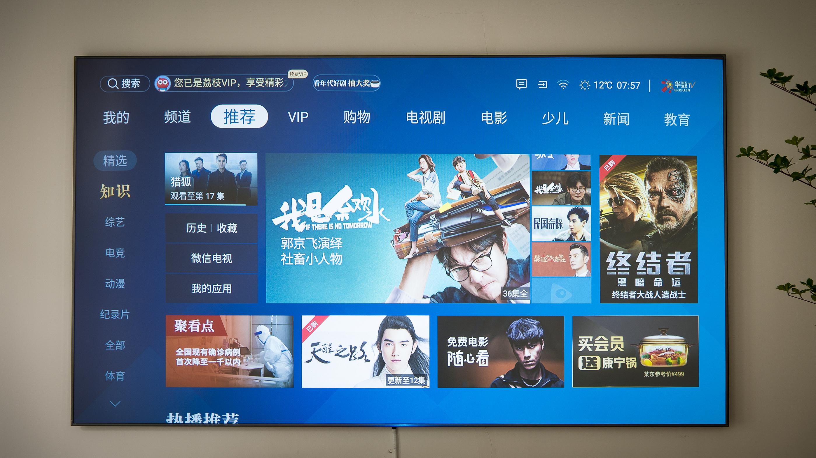 就操作来讲,海信vidaa ai系统界面非常直观,配合简洁易用的遥控器,小