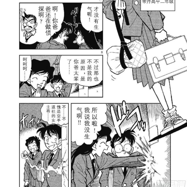 名侦探柯南 动画 知乎 名侦探柯南 动画 知乎