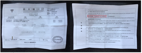 怎样成功退掉港澳旅游团强买商品