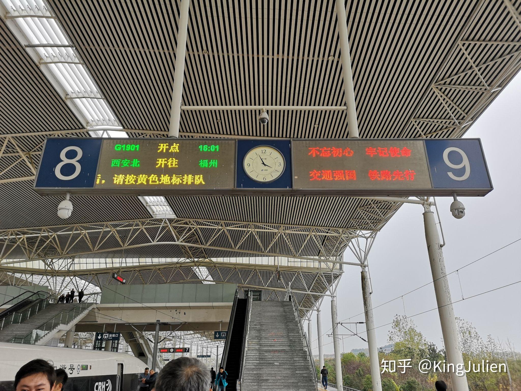探访京沪高速线沿线车站（3）——徐州东站 - 知乎