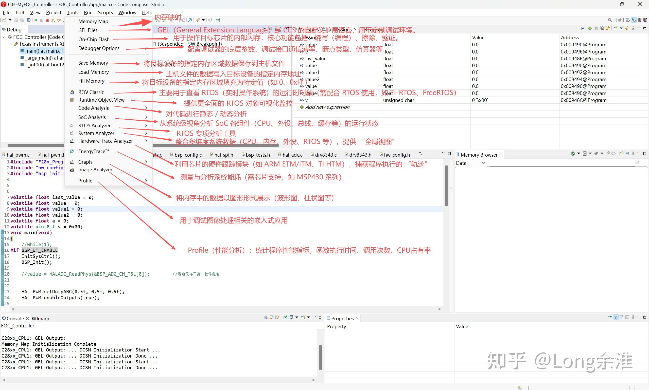 CCS12.8 Debug---使用教程视图详解（图解） - 知乎