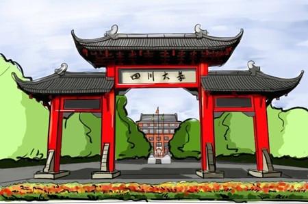 关于二战上川大高分子的一点经验与建议,考研的小伙伴都可以看.