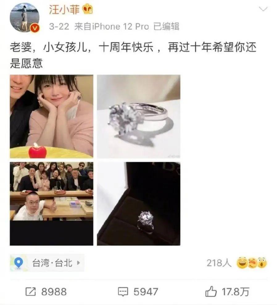 贾乃亮的三个前女友图片