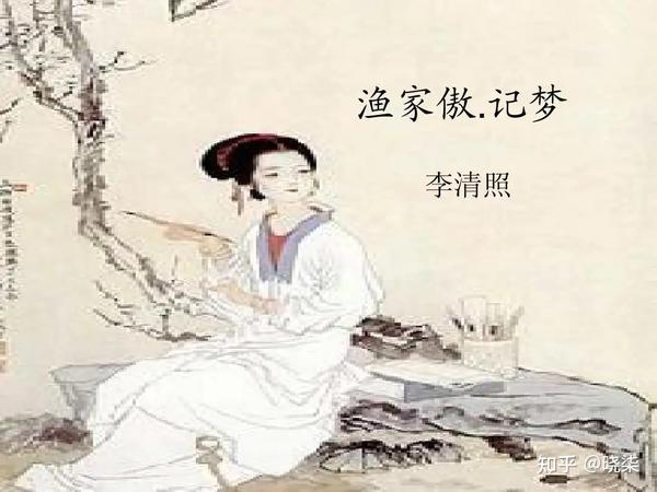 探寻李清照最肉麻诗句的背后情感与历史意义