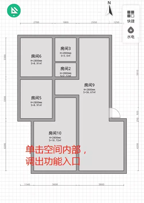 知户型测绘原则学得好