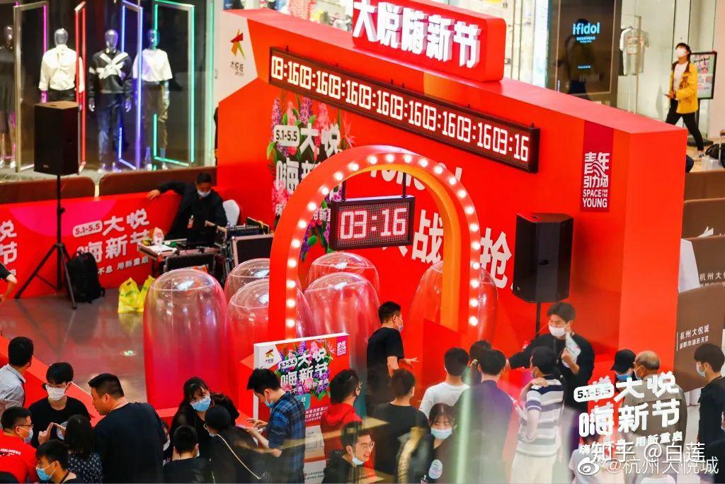 疯抢屋为何成为购物中心的活动新宠