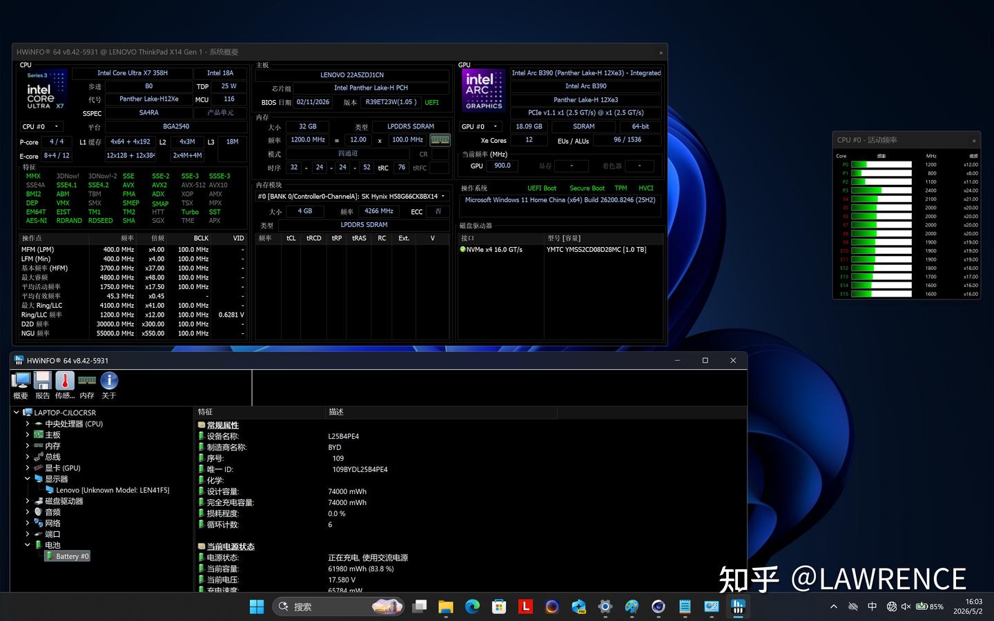 先登陷阵,百炼成钢,ThinkPad X14上手测试