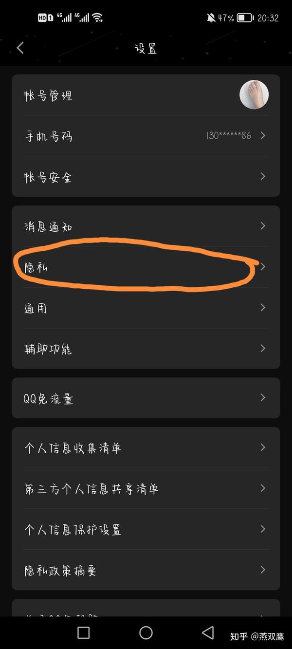 买的qq号怎样才能不被找回（2） - 知乎