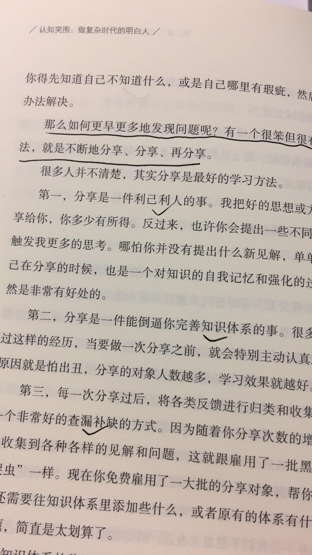请问毕业生就业推荐表里面的自荐书要怎么写比