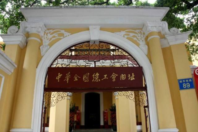 歷史類簡介:廣東革命歷史博物館(又稱廣州近代史博物館)是中國