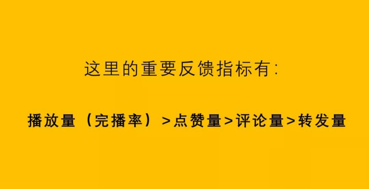 抖音粉丝用来干嘛_抖音粉丝的作用_斗音粉丝有什么用