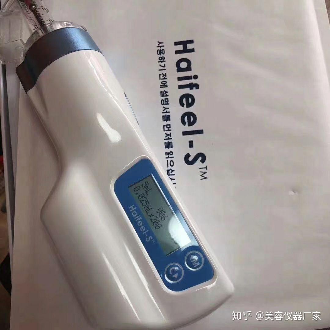 haifeel海飞水光枪图片