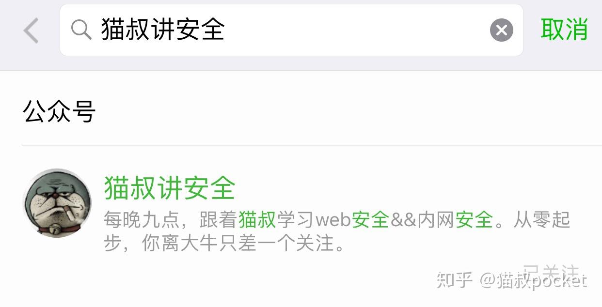 web安全入门书籍推荐