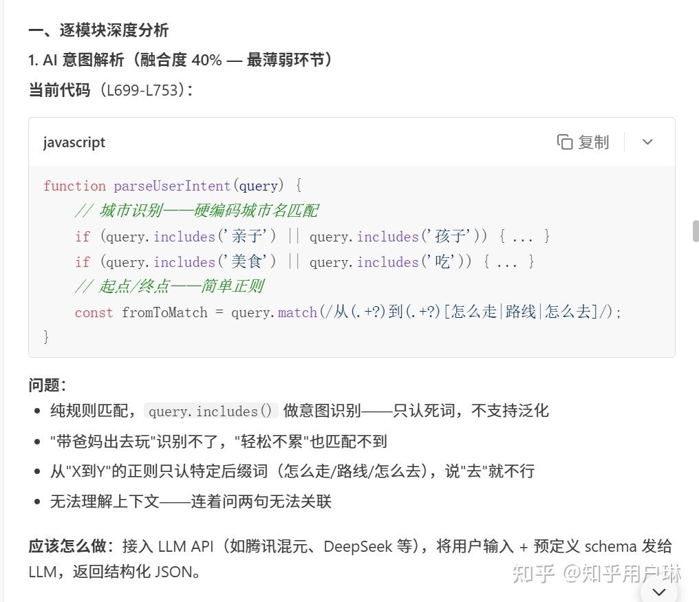【腾讯位置服务开发者征文大赛】WorkBuddy + tencentmap skill 打造从“查地图“到“对话地图“—— AI 赋能 ...