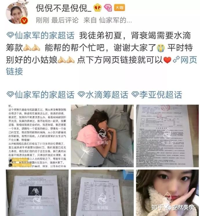丹sir与李耀阳分手原因曝光并非因婆婆方丈怒斥心口不