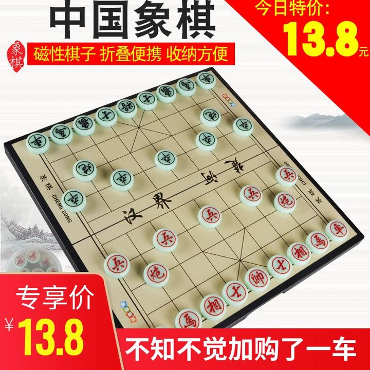 对象棋子图片图片