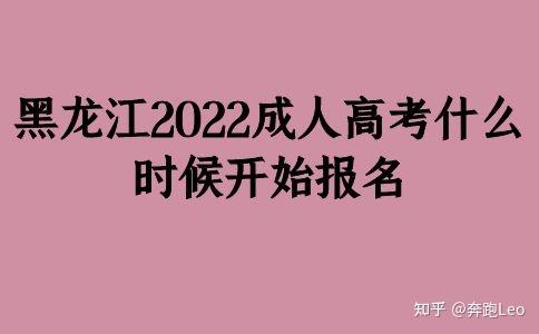 黑龙江省招生办的电话_黑龙江省招生办咨询电话_黑龙江省招生办电话