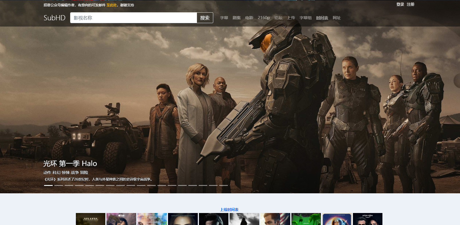 推荐几个好点的字幕网站？ - 知乎