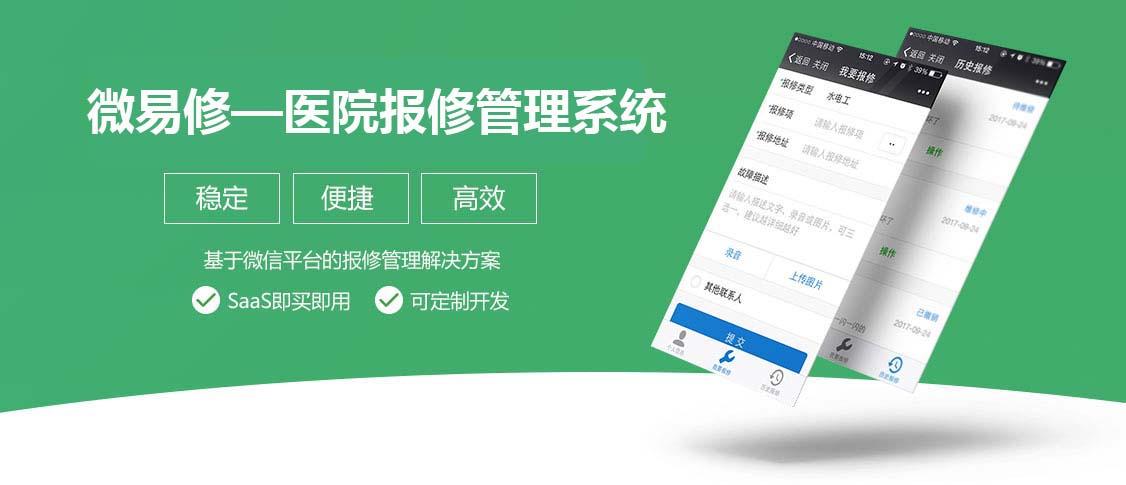 广东以色列理工学院等离子清洗仪中标结果公告