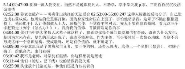 汇报:关于针对未明子(刘司墨)的诉讼进程 - 知乎