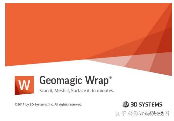 geomagicwrap2017安装指导教程