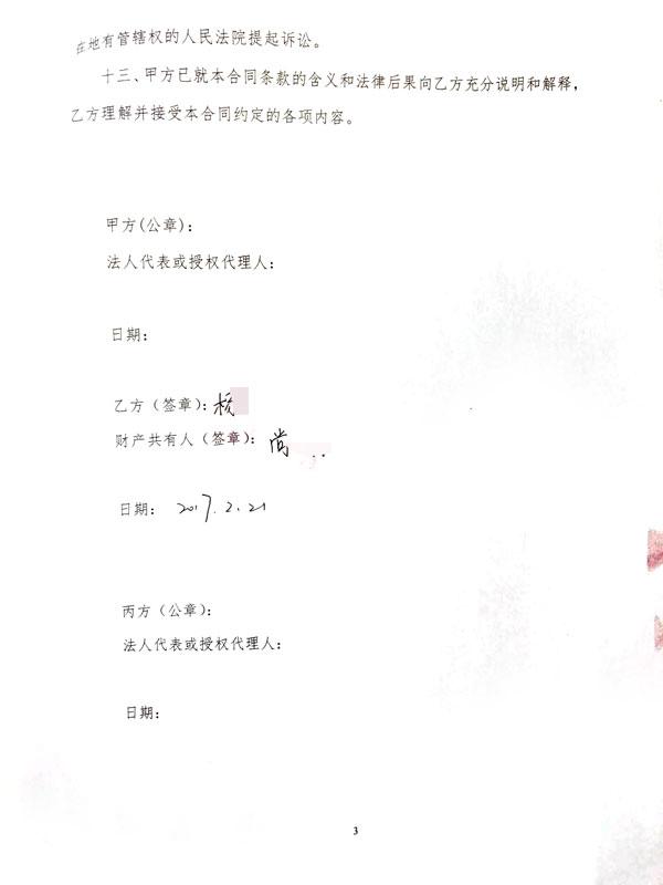 五爱简谱_儿歌简谱