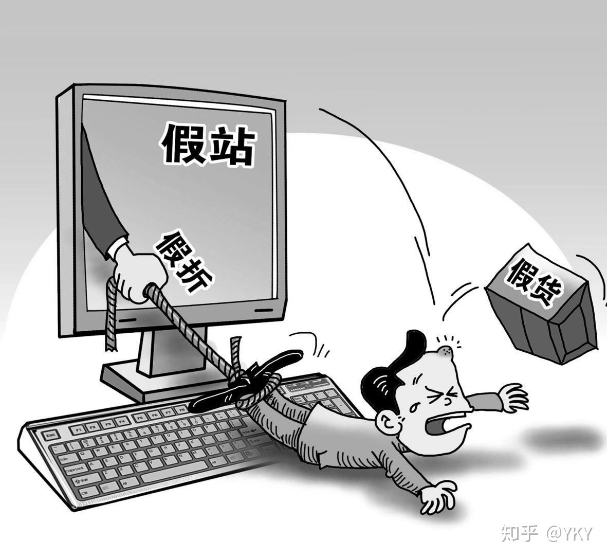借我一双慧眼，假、无所不在 - 知乎