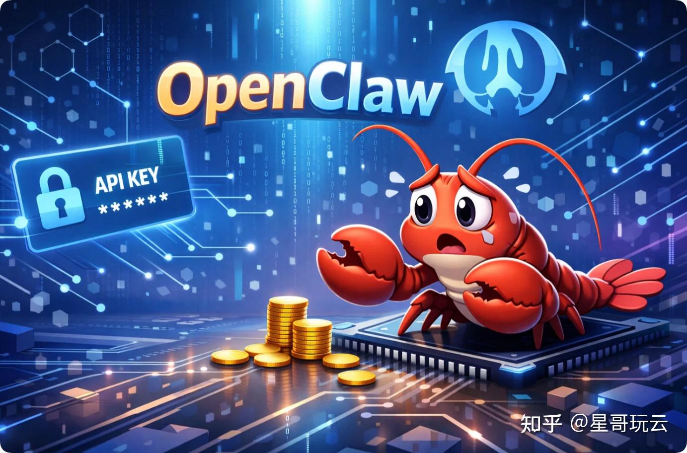 大龙虾OpenClaw的token不够吃了？用免费的 APIKey 续命 - 知乎