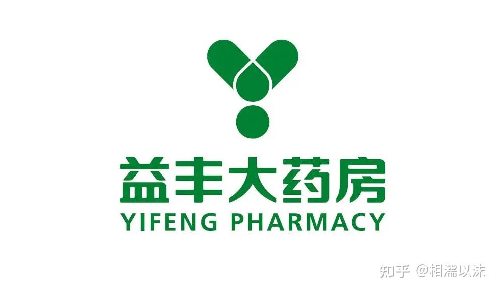 益丰药房优势多多,你了解多少? - 知乎