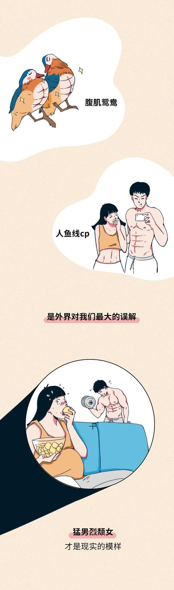 千万不要和健身教练谈恋爱 知乎