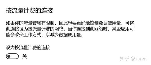 关闭自动更新图标