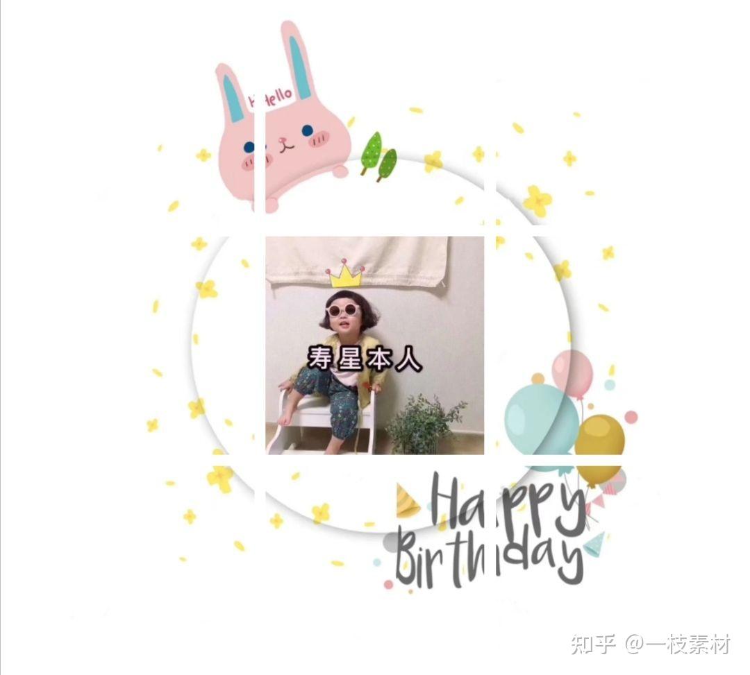 女朋友姐妹闺蜜温暖可爱创意生日文案丨朋友圈九宫格配图合集丨生日