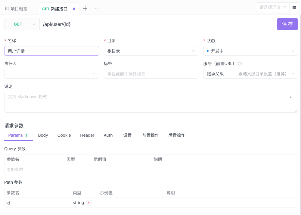 Castlemock Api 详解 Mock API 的操作过程 - 知乎