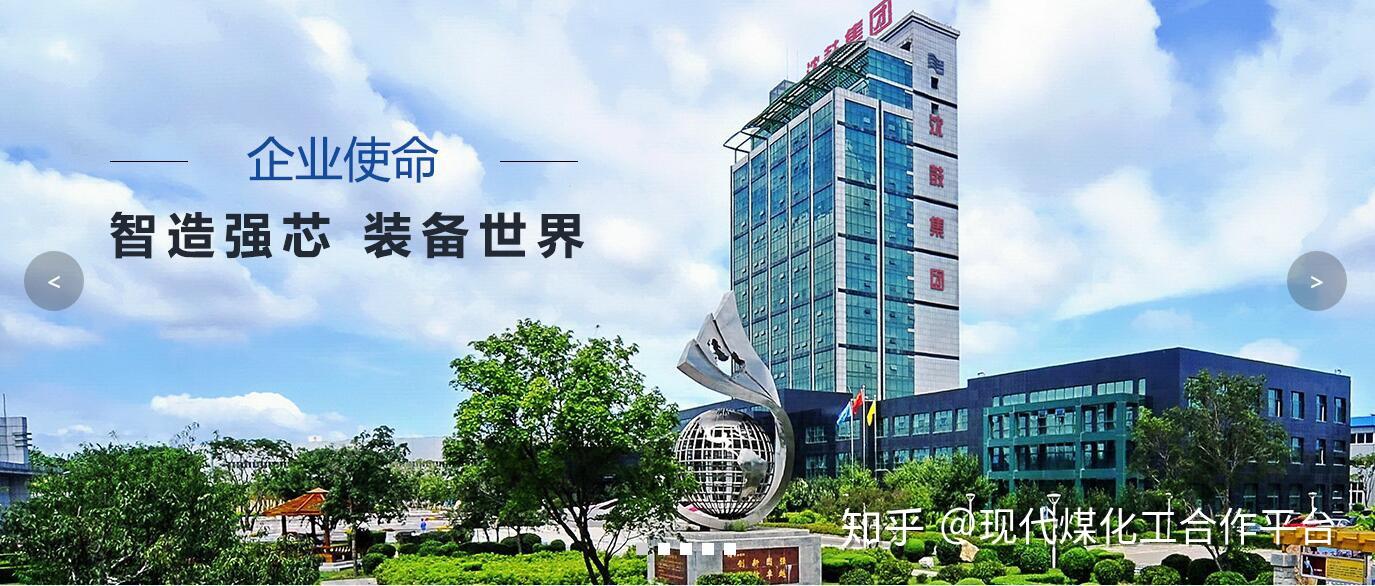 沈鼓集团与美国福陆签订美国英威达尼龙化工三期项目订单