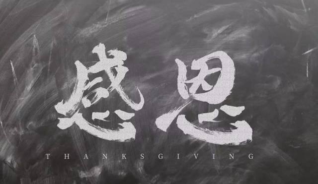 如何表达“感谢”能让别人对你更有好感 - 知乎