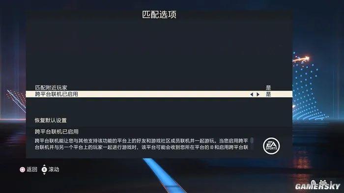 《FIFA 23》评测 伟大系列的终场哨 第2张 《FIFA 23》评测 伟大系列的终场哨 第2张