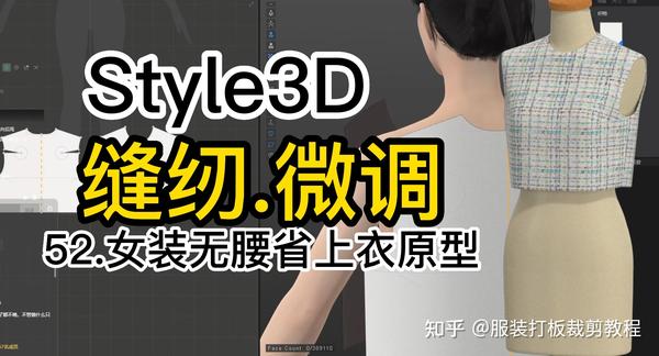 服装打版纸样裁剪原型制版,女装4省原型6省原型 - 知乎