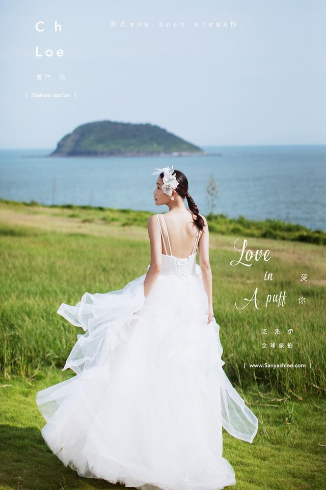 克洛伊旅拍高定走秀款婚纱不分区婚纱照美出新高度