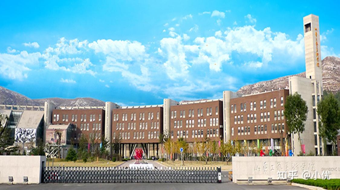 10,山东工艺美术学院