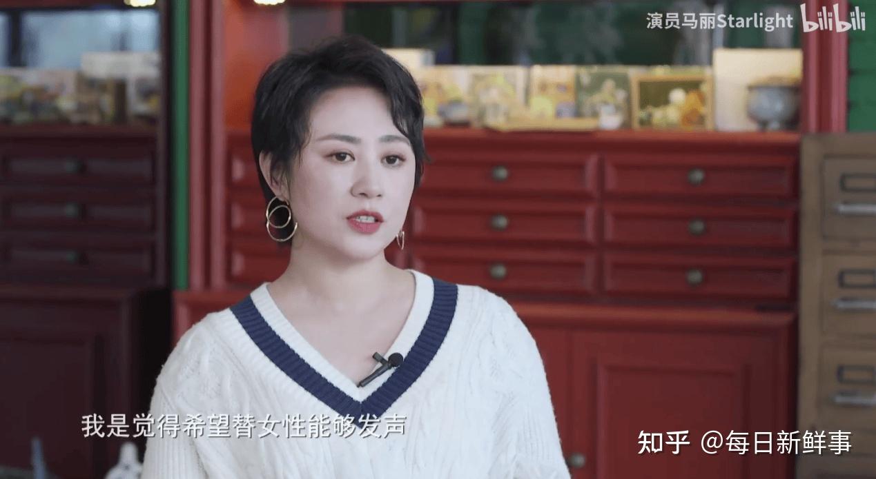 马丽:关关难过关关过,再回首轻舟已过万重山