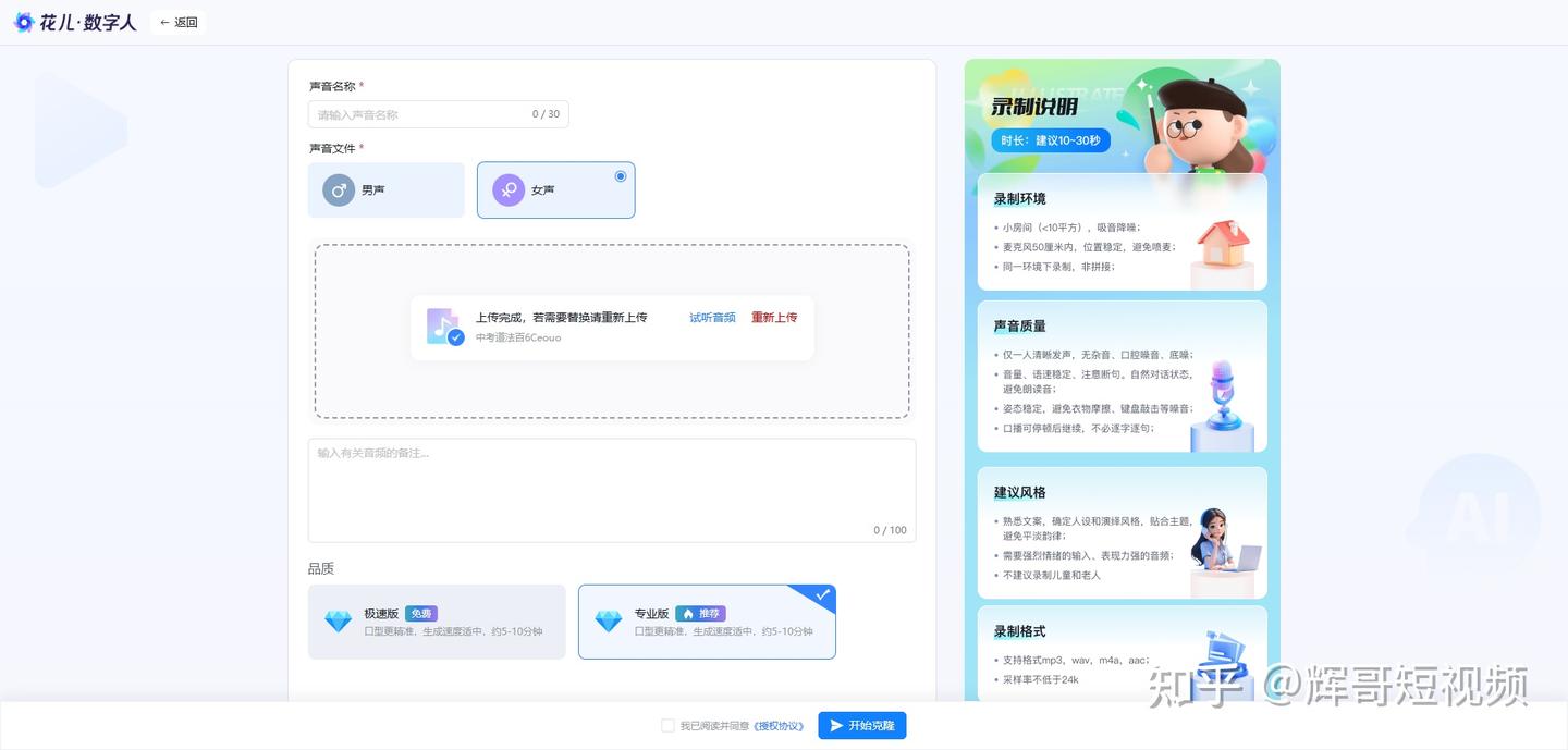 2026简单好用的视频剪辑软件TOP8(含批量剪辑),新手轻松上手! - 知乎